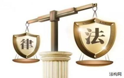 侵占罪资讯