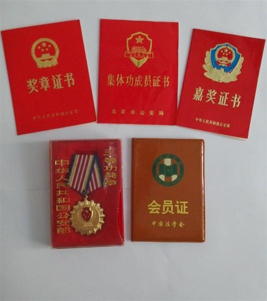 李在珂主任律师嘉奖证书